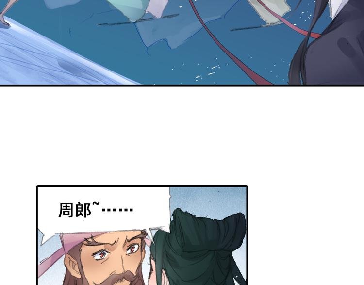 第22话 棒打鸳鸯！