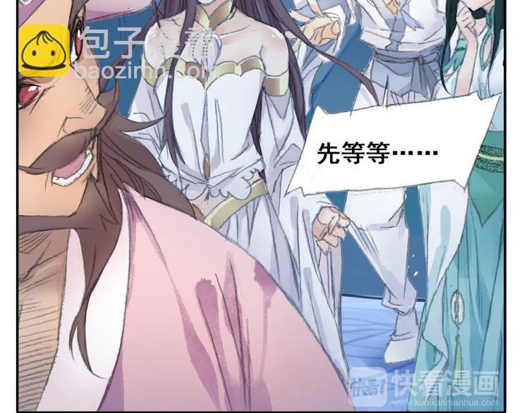 第22话 棒打鸳鸯！