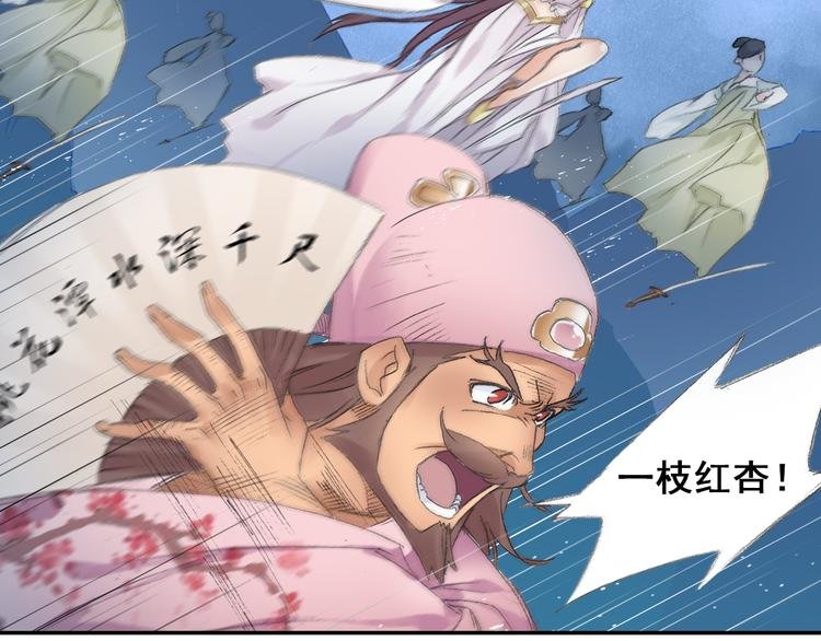 第22话 棒打鸳鸯！