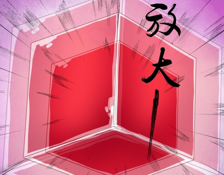 第22话 棒打鸳鸯！