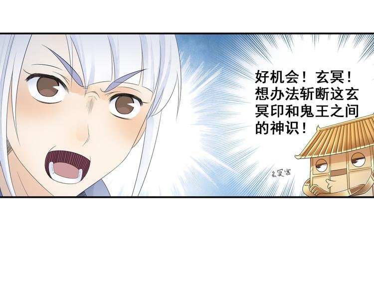 第23话 萌宝出击！