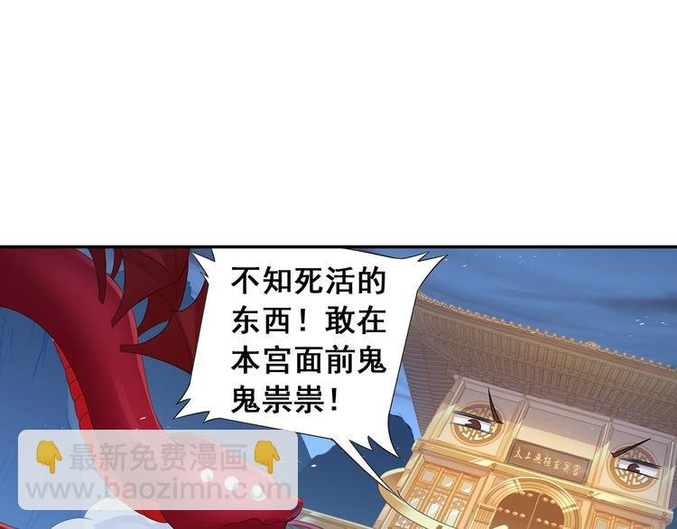 第23话 萌宝出击！