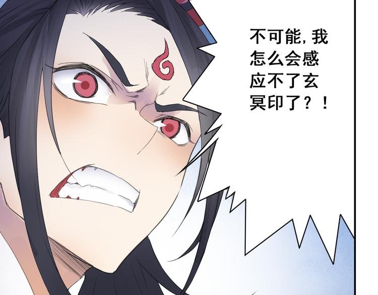 第23话 萌宝出击！