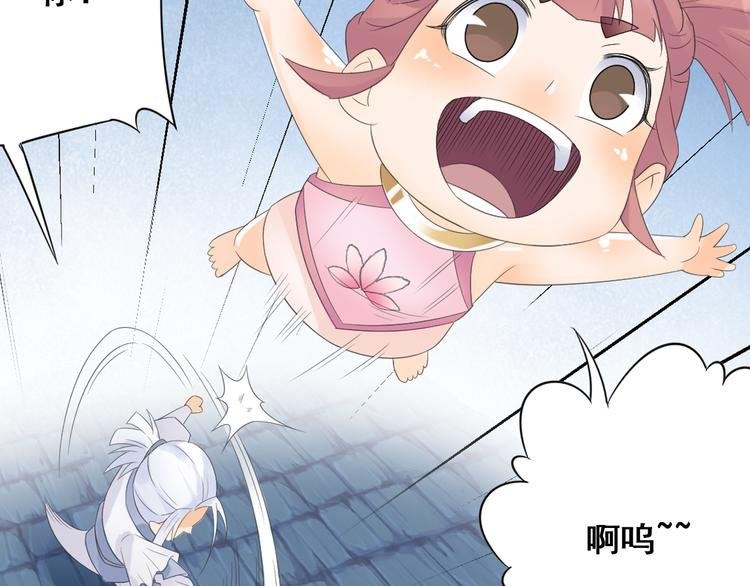 第23话 萌宝出击！