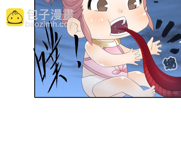 第23话 萌宝出击！