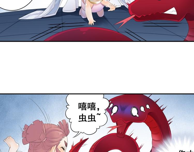 第24话：以彼之道还治彼身！