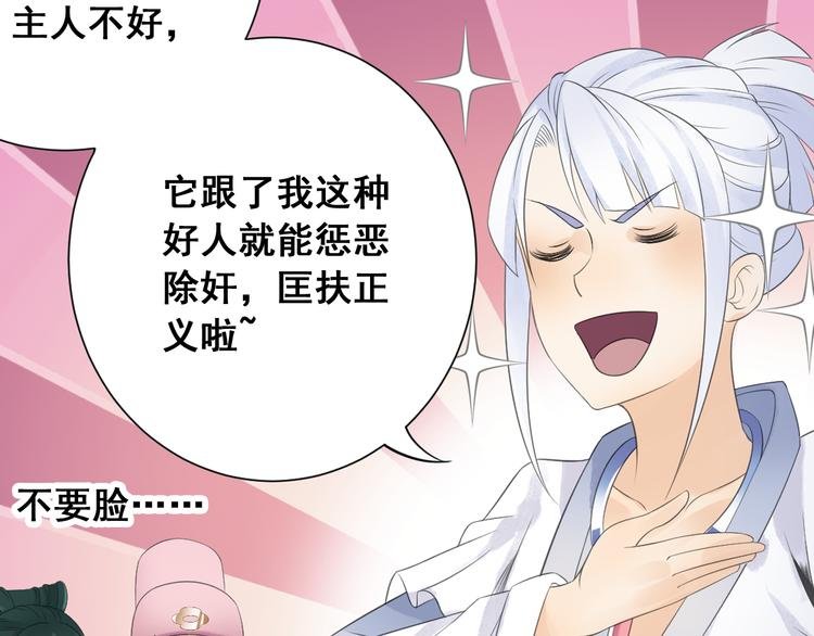第24话：以彼之道还治彼身！