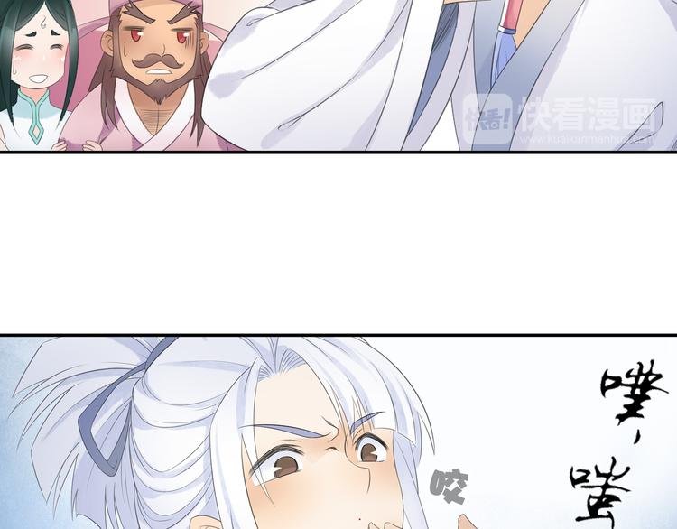第24话：以彼之道还治彼身！
