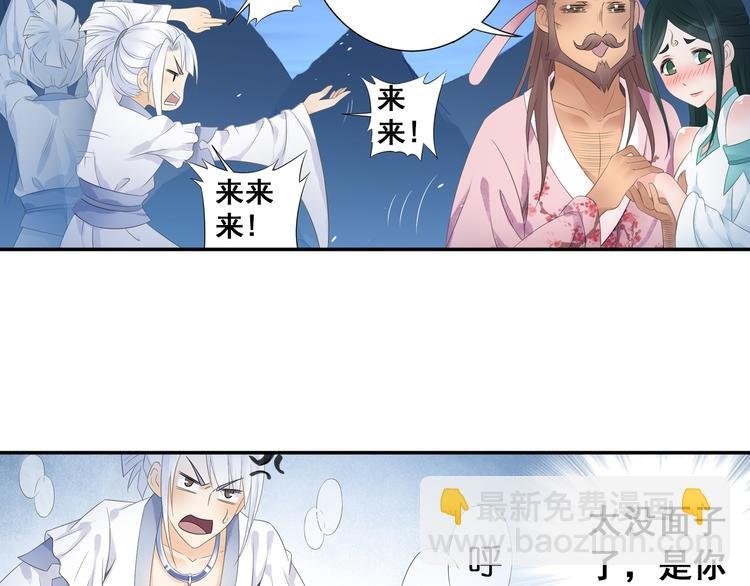 第24话：以彼之道还治彼身！