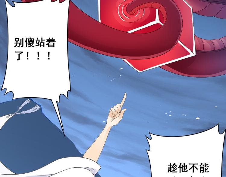 第25话 采柔无敌
