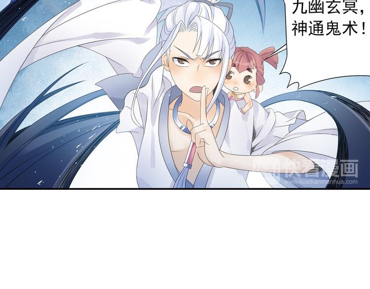 第25话 采柔无敌