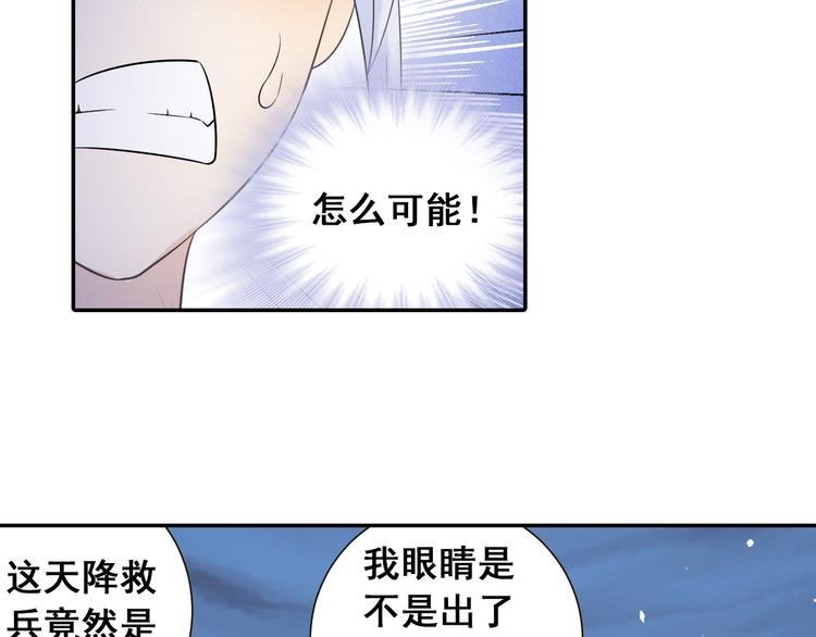 第25话 采柔无敌