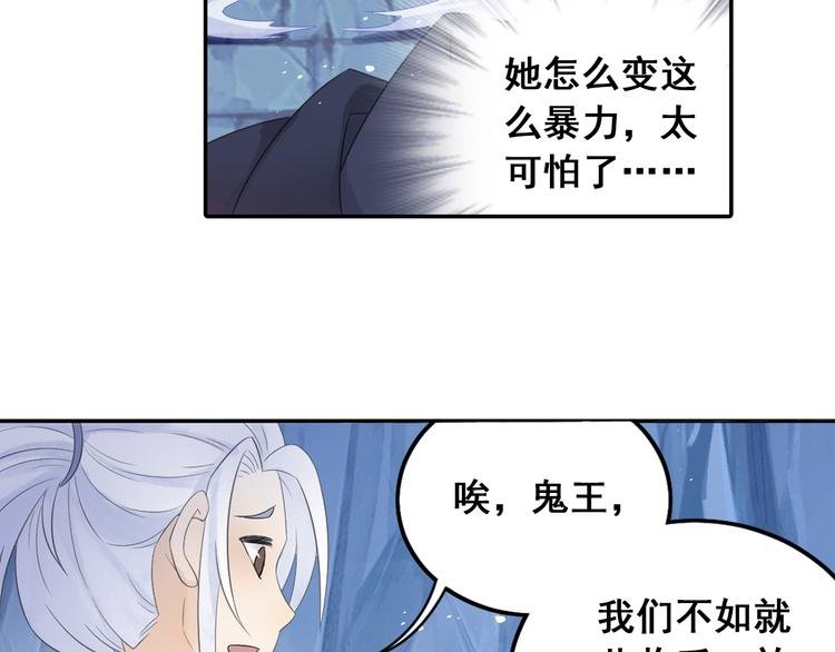 第26话 真爱秘笈！