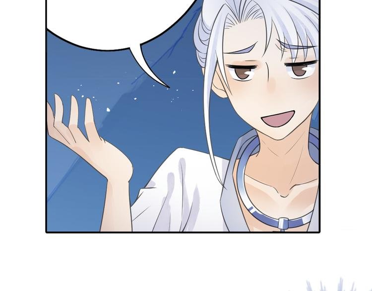 第26话 真爱秘笈！