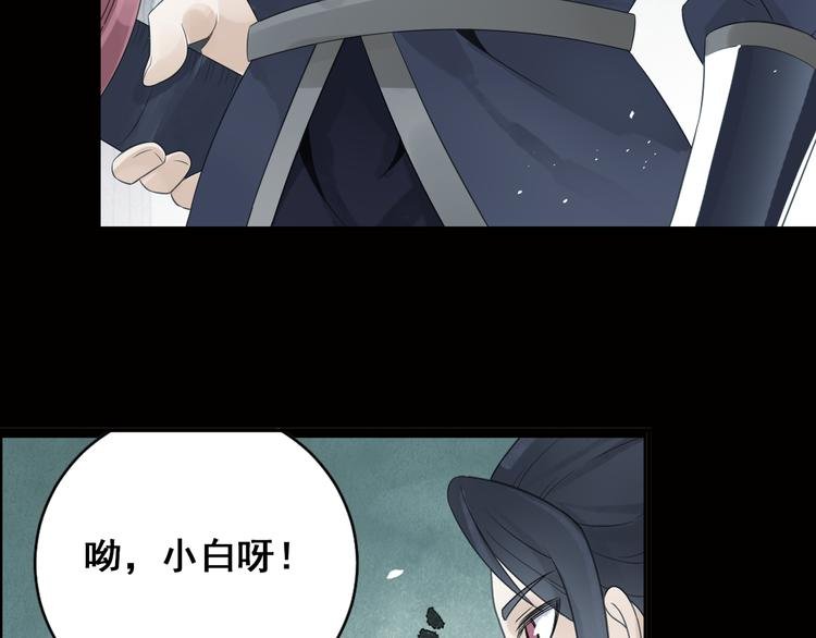 第26话 真爱秘笈！