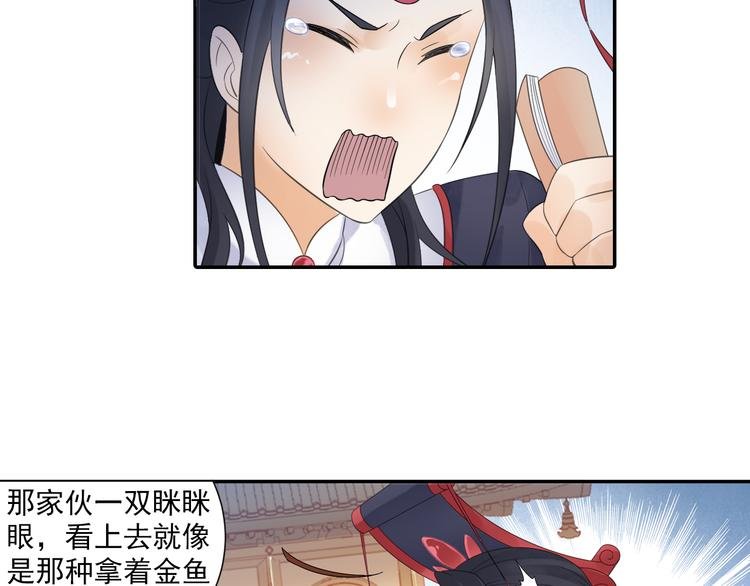 第27话 一拥抹前仇！