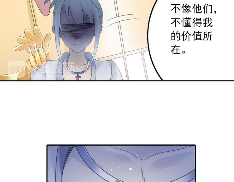 第27话 一拥抹前仇！