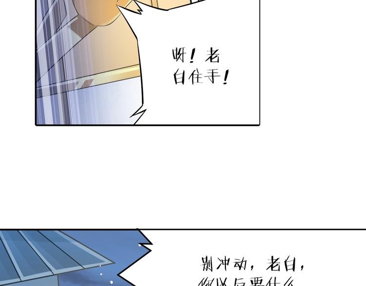 第27话 一拥抹前仇！