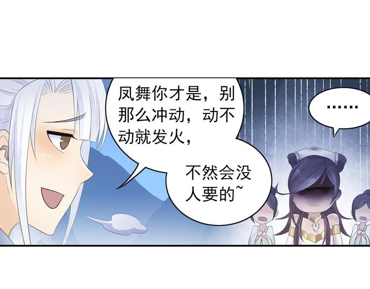 第28话 这次赚翻啦！