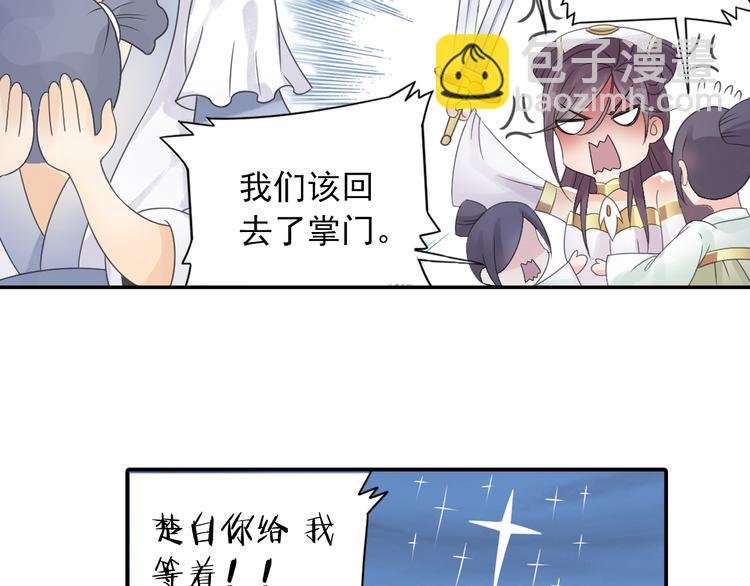 第28话 这次赚翻啦！