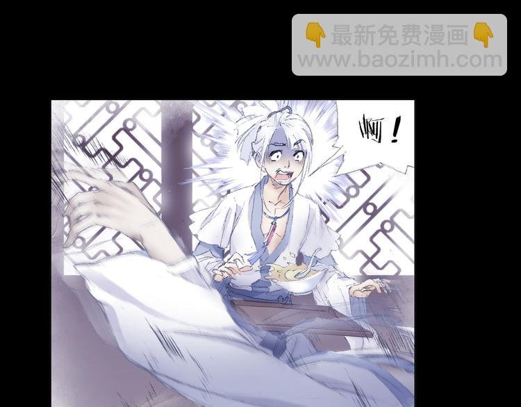 第2话 落魄奶爸！