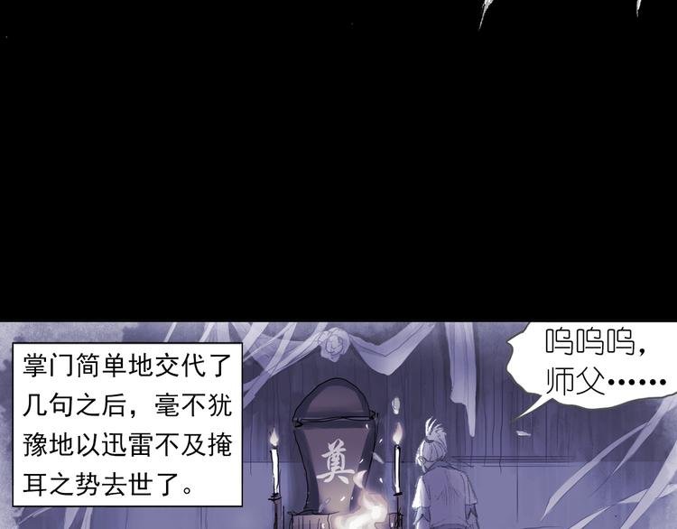 第2话 落魄奶爸！