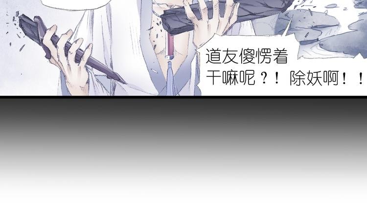 第2话 落魄奶爸！