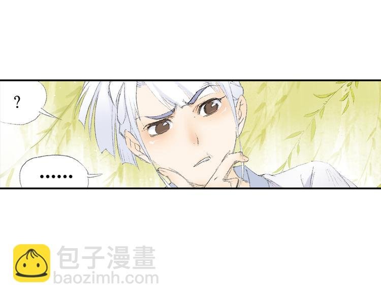 第2话 落魄奶爸！