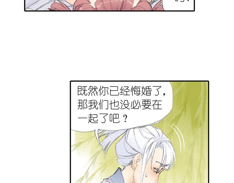 第2话 落魄奶爸！