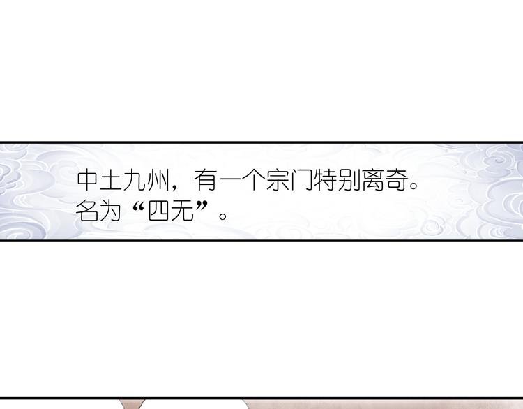 第2话 落魄奶爸！
