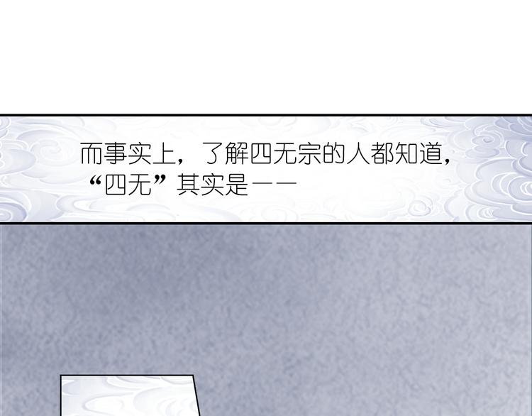 第2话 落魄奶爸！