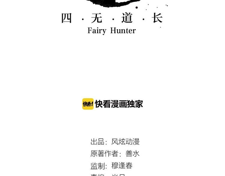 番外：鬼王的恋爱学！