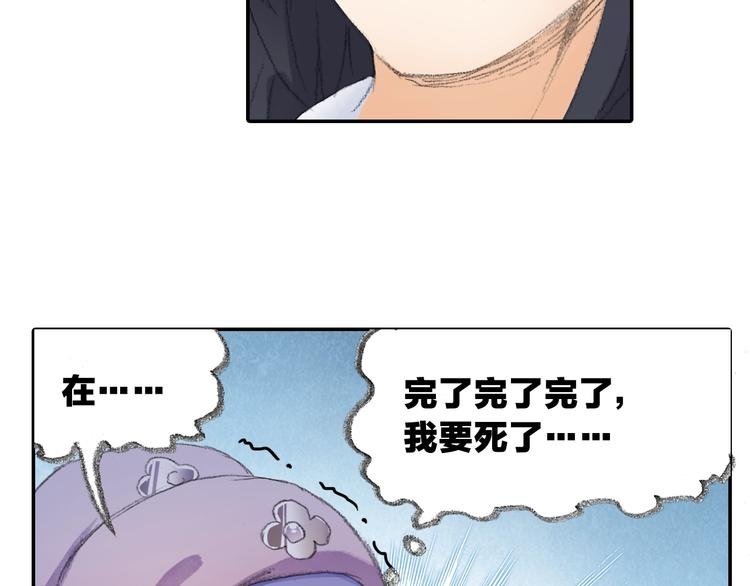 番外：鬼王的恋爱学！