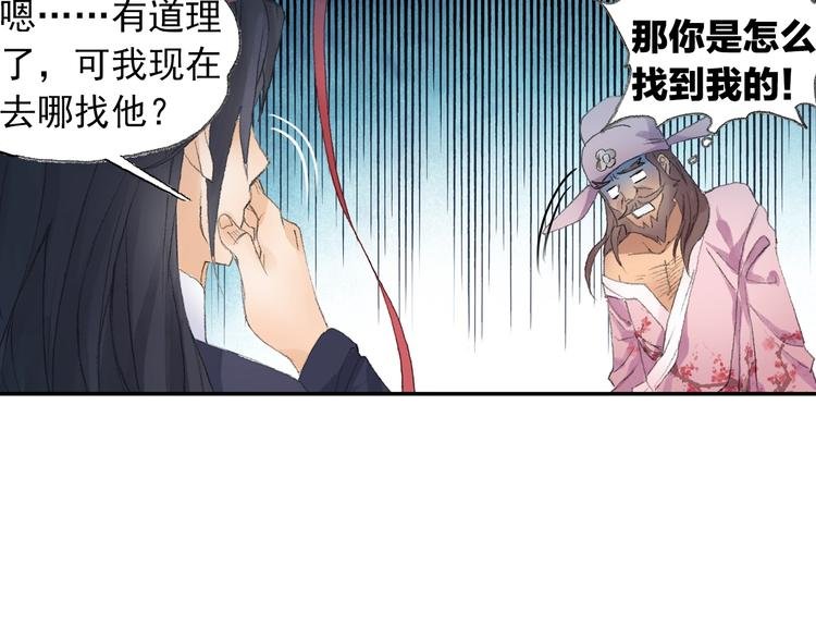 番外：鬼王的恋爱学！