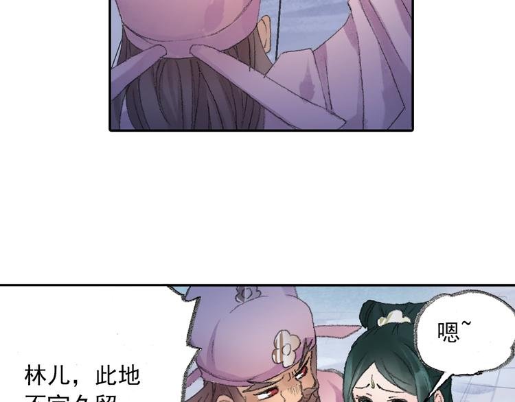 番外：鬼王的恋爱学！