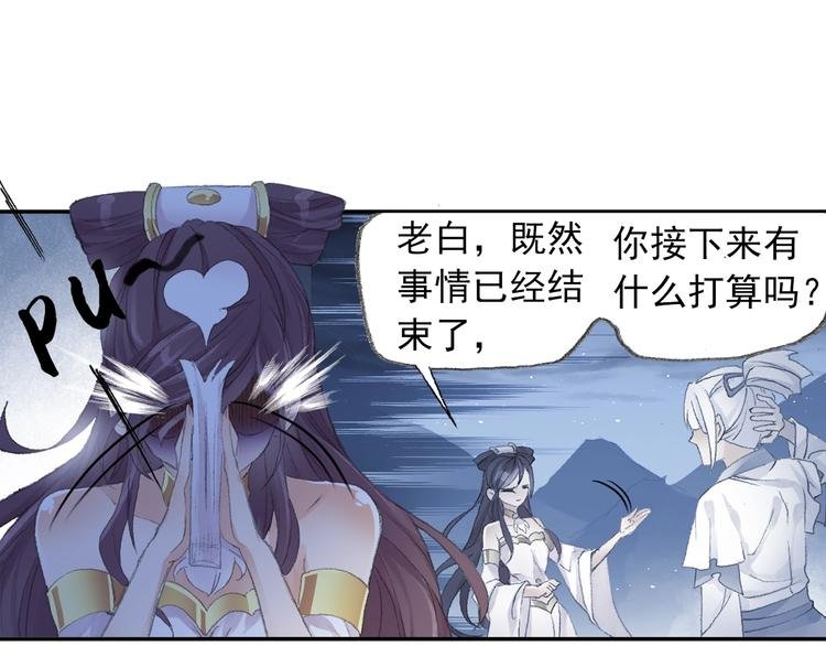 番外：鬼王的恋爱学！