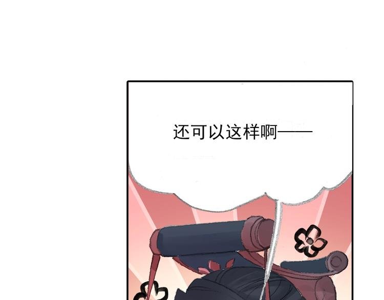 番外2：情话对象！