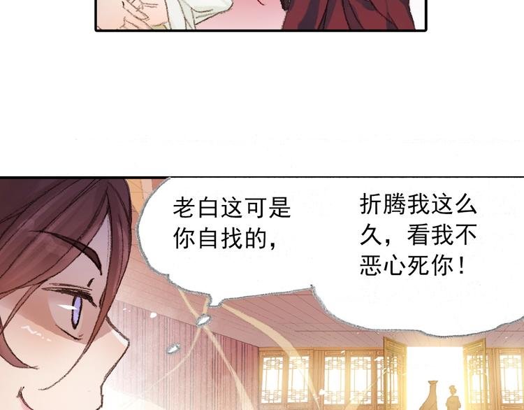 番外2：情话对象！