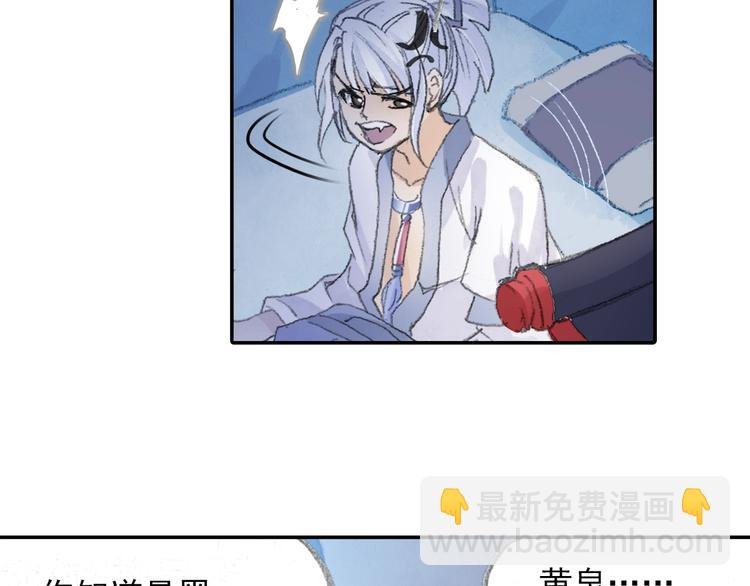 番外2：情话对象！