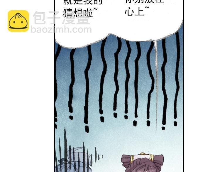 番外2：情话对象！