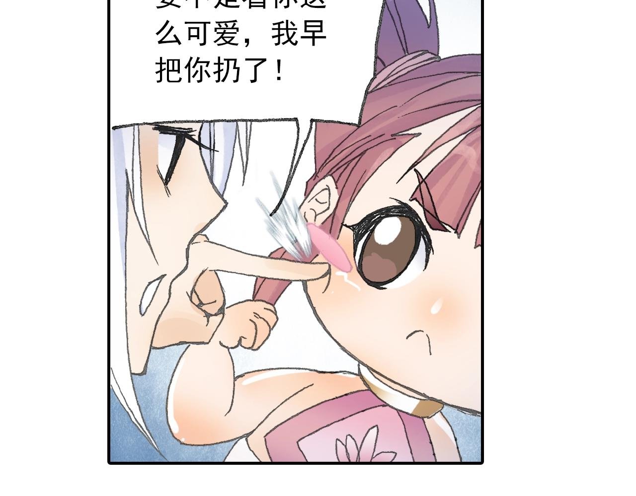第29话 道长去取经？