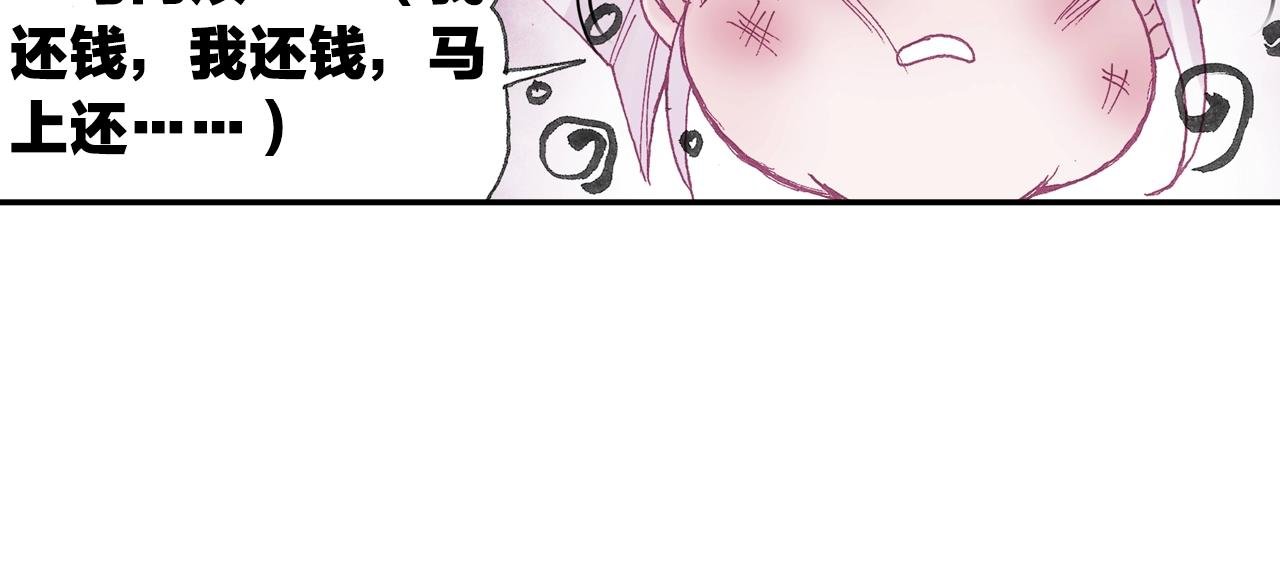第29话 道长去取经？