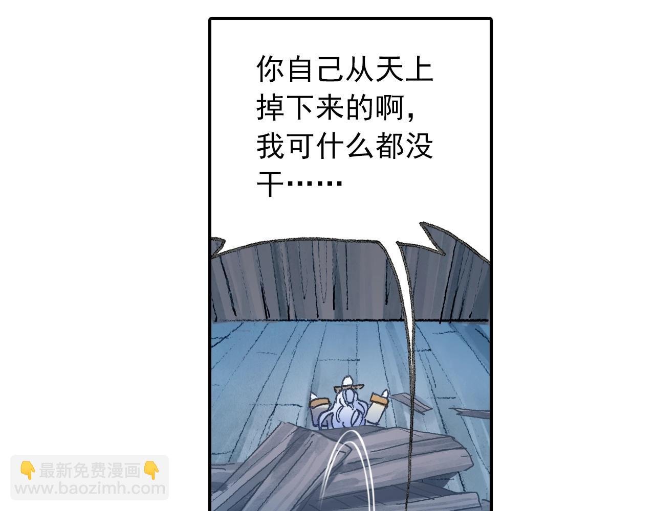 第29话 道长去取经？