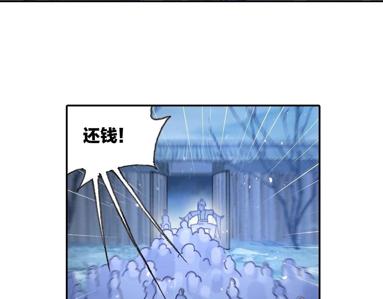 第30话 唐五藏?