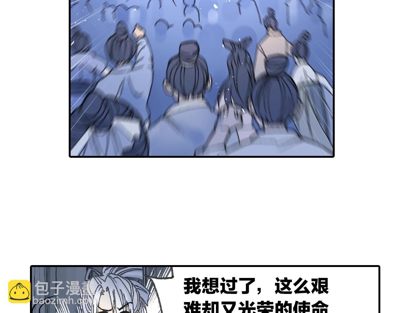 第30话 唐五藏?
