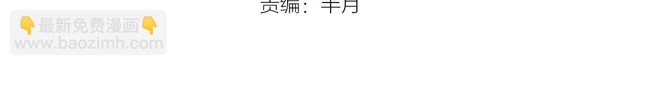 第31话 猪九戒？