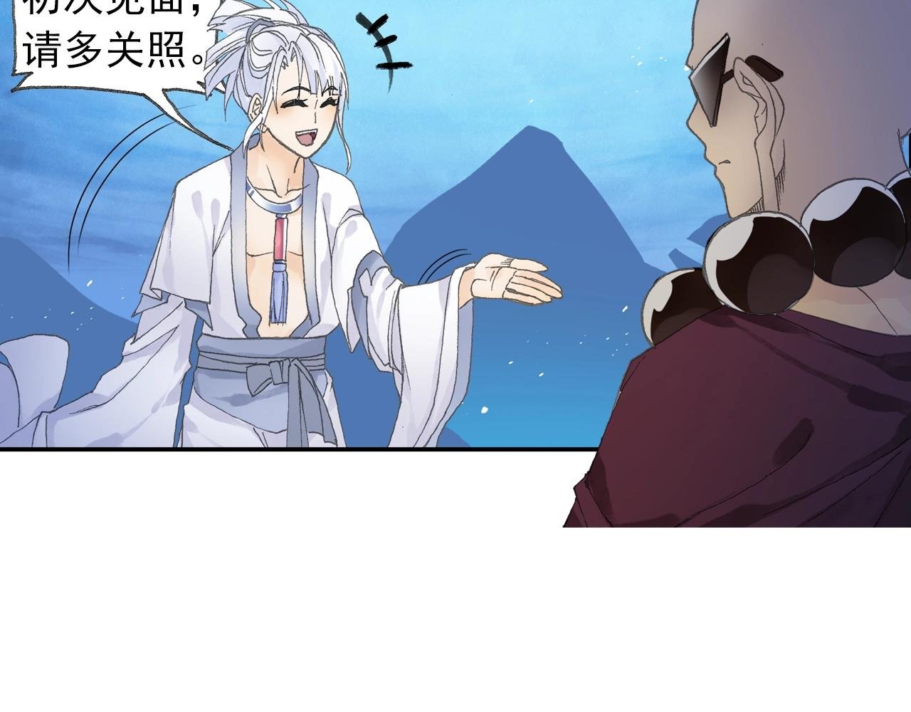 第31话 猪九戒？