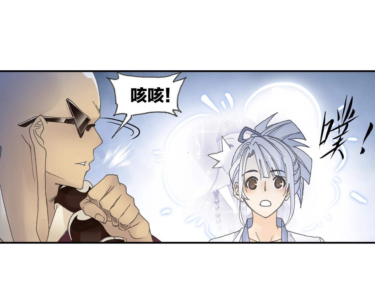 第31话 猪九戒？