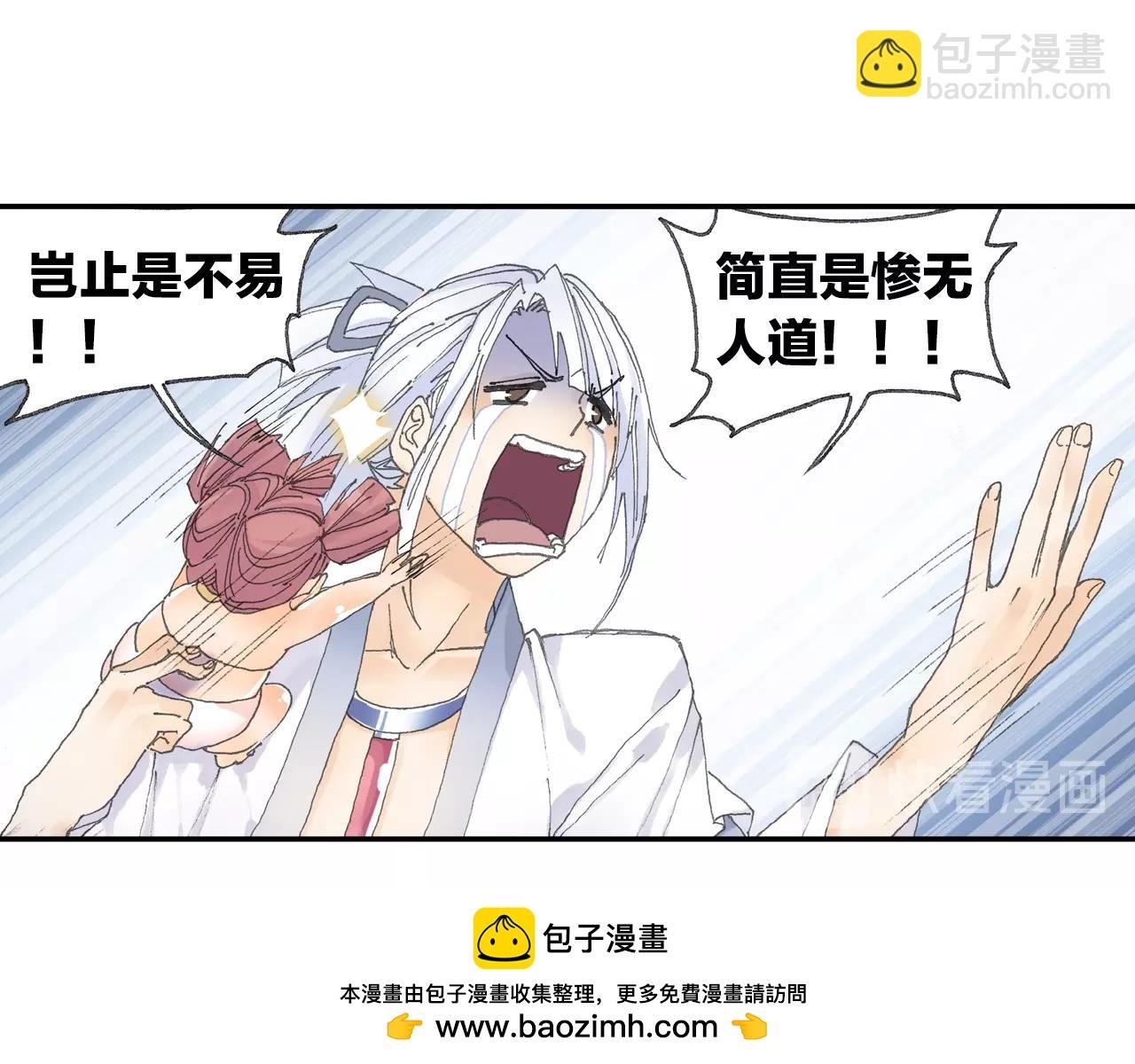 第32话 被遗忘的老沙！
