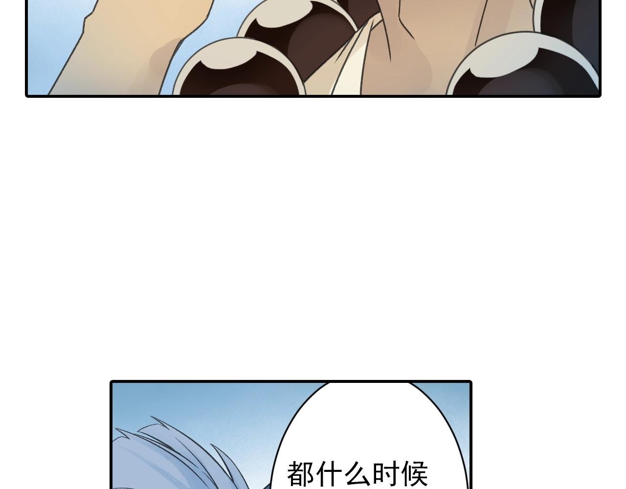 第33话 唐五藏的群嘲技能！